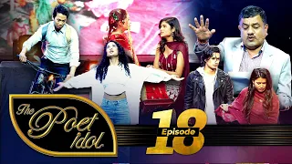 The Poet Idol | मायामा धाेका | Group B Performance Round | Epi 18 | Naba Raj Lamsal | Surakshya