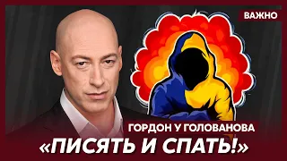 Гордон о том, кто стоит за телеграм-каналом «Николаевский Ванек»