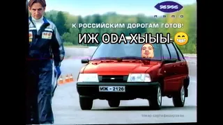 Рекламные блоки, анонсы [1 канал] (октябрь 2002)