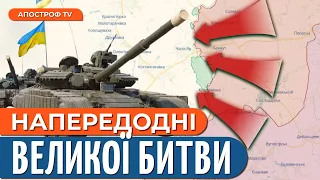 ЗСУ ВТРИМАЛИ ІВАНІВСЬКЕ / Наступ росіян на Куп’янськ / Скупчення рф під Вугледаром // Погорілий