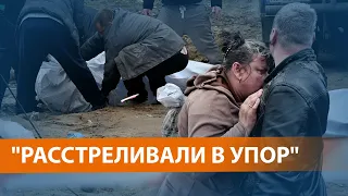 ВЫПУСК НОВОСТЕЙ: Под Киевом обнаружена еще одна братская могила