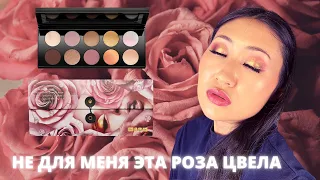 PAT MCGRATH DIVINE ROSE I обзор теней | тени PAT MCGRATH | PAT MCGRATH MOTHERSHIP VII DIVINE ROSE I