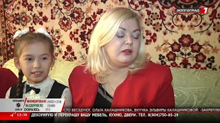 Новости Волгограда и Волгоградской области 21 11 2020