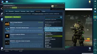 Как зайти в личный кабинет Warface  через стим!?!?