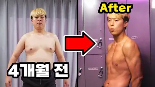 드디어 다이어트 결과 공개!! 15kg 감량에 실패하면 전신 왁싱... 체지방률은 몇 %일까?!