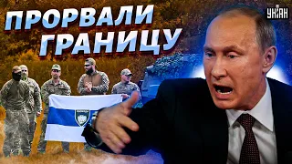 В России началась война. Добровольцы прорвали границу: реакция Путина уже известна