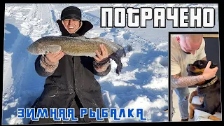 Потрачено. Зимняя рыбалка. Лучшие приколы, смешные видео и фейлы