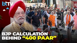 Union Minister Hardeep Singh Puri On The Reason Behind BJP’s Confidence In “400 Paar” Slogan