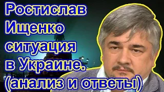 Ростислав Ищенко: «Зачем Киеву идти под Константинопольский патриархат».