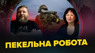 ДИКИЙ / ОЧІР: У кого швидше ЗАКІНЧАТЬСЯ РЕЗЕРВИ? / МАСШТАБНІ втрати / Який регіон першим ВИЙДЕ з РФ?