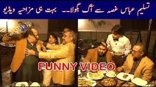 Tasleem Abbas is very Angry, most funny video at #SakhawatNazOfficial