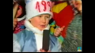 Новогодние Набережные Челны. 1995 год. Репортаж о подготовке и праздновании.