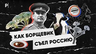 Как борщевик съел Россию? | Postnews разбор