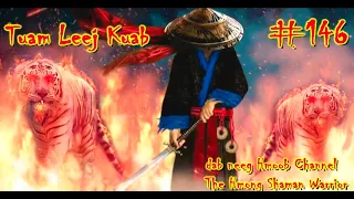 Tuam Leej Kuab The Hmong Shaman Warrior ( Part 146 ) 30/7/2021