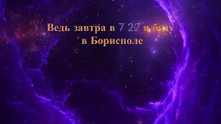 Ёлка - Прованс (Текст. Yolka - Provans (Text) (Lyrics)