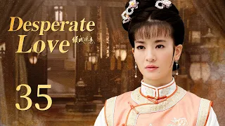 ENG SUB【傾城絕戀 Desperate Love】EP35 | Starring:Li Sheng, Mickey He, Deng Sha, Dai ChunRong, Angela Pan