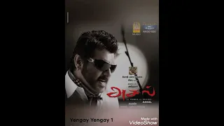 asal movie song/ yengay  yengay tamil song/ 💔💔 ajith asal yengay yengay song💔💔