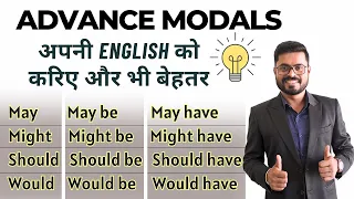 All Advanced Modal Verbs in Detail | Basic to Advanced English Speaking Practice
