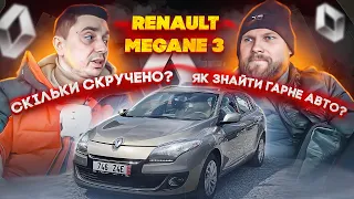 ТОП універсал, який придбати до 7000$ - Renault Megane 3 чому його варто БОЯТИСЬ?