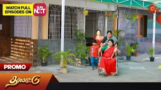 Thalattu - Promo | 27 Apr 2023 | Sun TV Serial | Tamil Serial