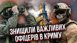 🚀ТРИВОГА В КРИМУ! Вдарили ракетами по РОСІЙСЬКИМ КОМАНДИРАМ. Оголосили: БУДЕ АТАКА F-16 по Росії