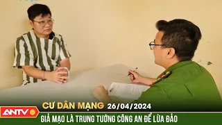 Lộ tẩy 'Trung tướng Công an' rởm giả danh Công an để lừa đảo chiếm đoạt tài sản | Cư Dân Mạng | ANTV