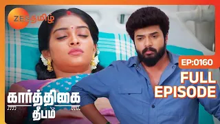 Deepa Saves Karthikeyan - Karthigai Deepam - Full Ep 160 - Zee Tamil