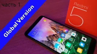 Xiaomi Redmi 5 BLACK ГЛОБАЛЬНАЯ ВЕРСИЯ. Сравнение с Xiaomi Redmi 5 plus и Xiaomi Note 4x. Часть 1