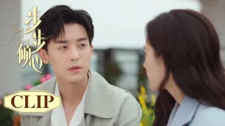 EP23CLIP: The heroine is jealous and wants to break up with the boss