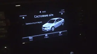 Skoda Octavia A7 - активация косвенного TMPS