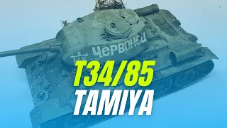 TAMIYA MODEL - T34 / 85 RUSSIAN MEDIUM TANK | SCALE 1:35 | IN SPANISH - DonGregorioYJack