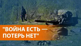 ВЫПУСК НОВОСТЕЙ: Родственники ищут пропавших в Украине российских военных