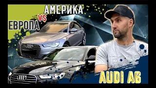 Купил AUDI A6 и заработал 5к. Европа или Америка?