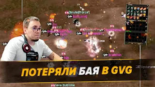 GvG На Баюма  - Фатальная Ошибка /  BoHpts - Lineage 2