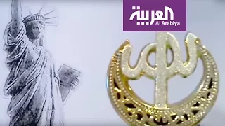 المتحف العربي الأميركي يحتضن الفن السعودي المعاصر