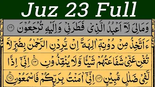 Para 23 Full (HD) | Beautiful Quran Recitation With Text | Juz 22 Full