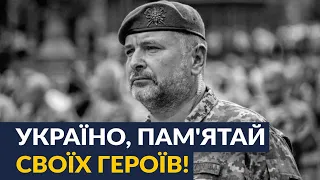 Гліб Бабіч — воїн та поет, пам'ятаємо!