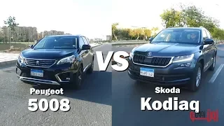 مقارنة بيجو 5008 و سكودا كودياك Peugeot 5008 vs Skoda Kodiaq