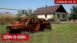 Відбудова зруйнованих сіл Херсонщини