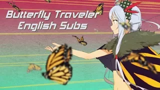 【小野道 ft. Stardust】Butterfly Traveler 蝴蝶旅客【English Subs】
