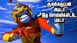 Kung Fu Panda Paws of Destiny S1E26 | Tamil Series Tamil Explanation | Po | Dragon Master