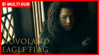 【MULTI SUB】Novoland: Eagle Flag EP11| Liu Hao Ran, Song Zu Er, Chen Ruo Xuan| Three Teenagers'  Epic