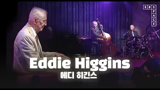 에디 히긴스(Eddie Higgins) - If Dreams Come True | SPACE LIVE