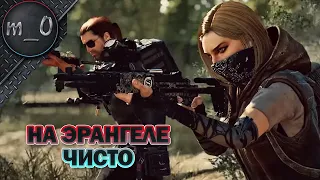 На Эрангеле чисто / Кладбище на самолетах / BEST PUBG