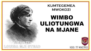 Kisa cha kusikitisha nyuma ya wimbo Kumtegemea Mwokozi