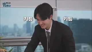 5 minutes of Kyungsoo Giggling