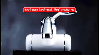 Instant Electric Heating Tap | Hot Water Tap | Quick Hot Water | Best Water Heaters |