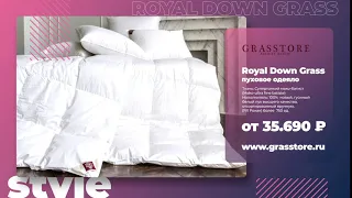 Одеяло Royal Down Grass