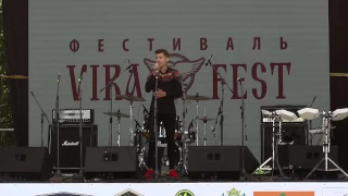 VIRA FEST 2017 | Влад Федоряка