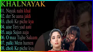 Khal Nayak Movie All Songs | Bollywood Hits Songs | Sanjay Dutt, Jackie Shroff, Madhuri Dixit